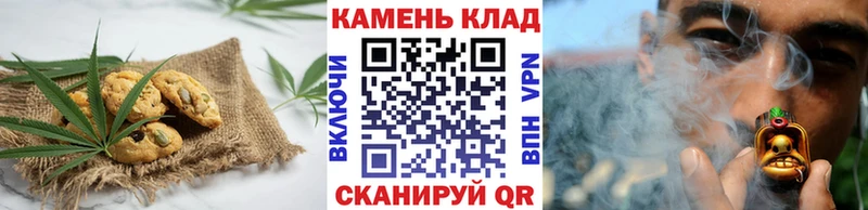 Купить  Бежецк  Cannafood марихуана 