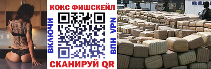 Кокаин Эквадор  Купить где  Бежецк 