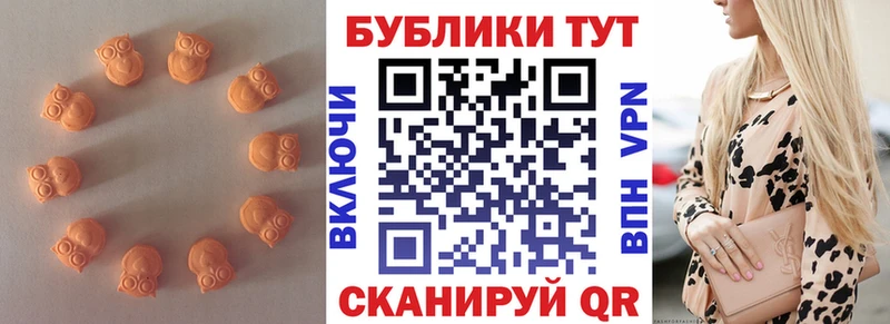 ЭКСТАЗИ Punisher  Купить закладки  Бежецк 