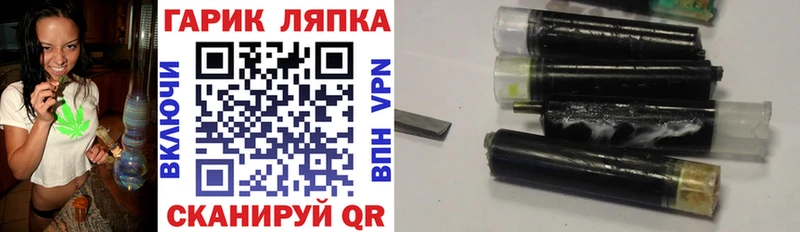 ГАШИШ гашик  Купить где  Бежецк 