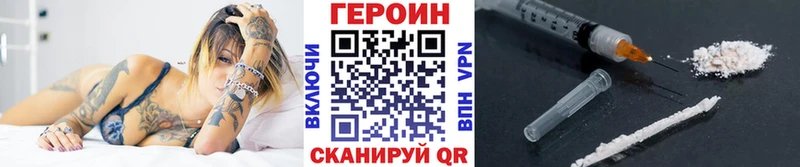 Купить закладки  Бежецк  Героин гречка 