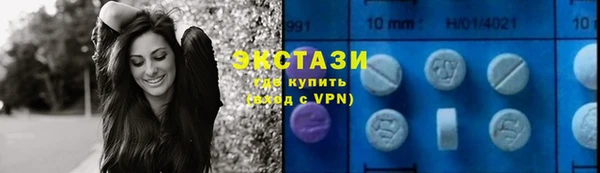 ПСИЛОЦИБИНОВЫЕ ГРИБЫ Краснотурьинск