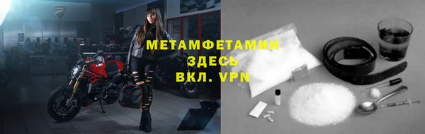 ПСИЛОЦИБИНОВЫЕ ГРИБЫ Краснотурьинск