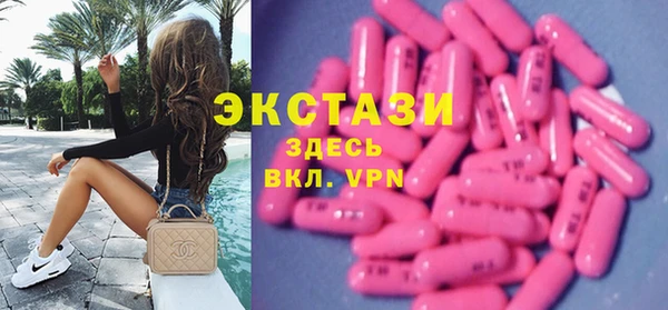 ПСИЛОЦИБИНОВЫЕ ГРИБЫ Краснотурьинск