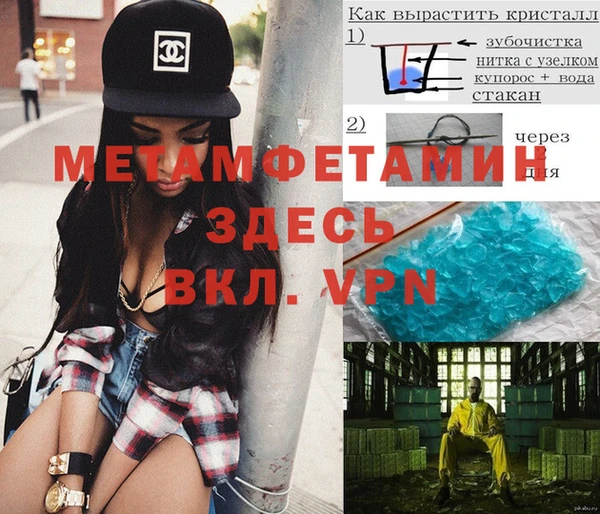 ПСИЛОЦИБИНОВЫЕ ГРИБЫ Краснотурьинск