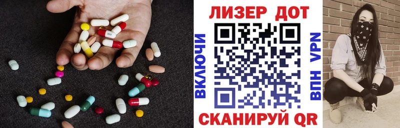 ЛСД экстази ecstasy  Купить  Бежецк 