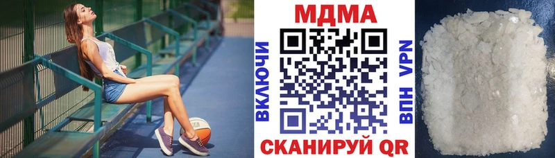 Купить  Бежецк  МДМА молли 