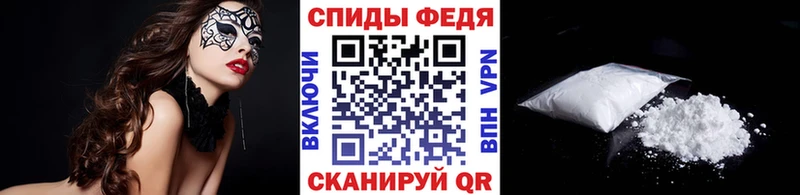 Купить Бежецк Метамфетамин пудра